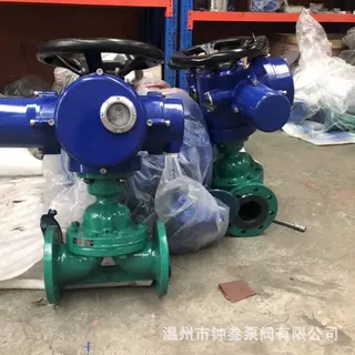 G941F46-10C 电动法兰衬氟隔膜阀 DN125 防爆电动隔膜阀G941F46
