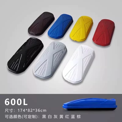 T-Roc, Tiguan, Aion, with Rack: Roof box - embedded-screws-600l-without-crossbar-available-in-seven-colors-white-gray-black-red-yellow-blue-and-brown