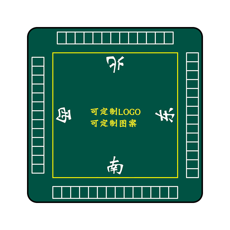 麻将桌垫纯色带图正方形其他尺寸打牌垫加厚橡胶防滑麻将桌布批发