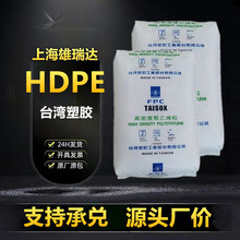 hdpę�����z8001�D��������׃PE100�ܲČ����ϸ��ܶȾ���ϩԭ��