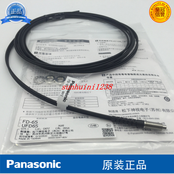 【全新原装】 光纤 FD-65 新品 替代FD-66 M6 JD-FD-65反射