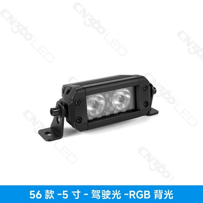 Cn360 56 long work light İşçi projektorları - neutral-packaging-5inch-20w-driving-light-backlight