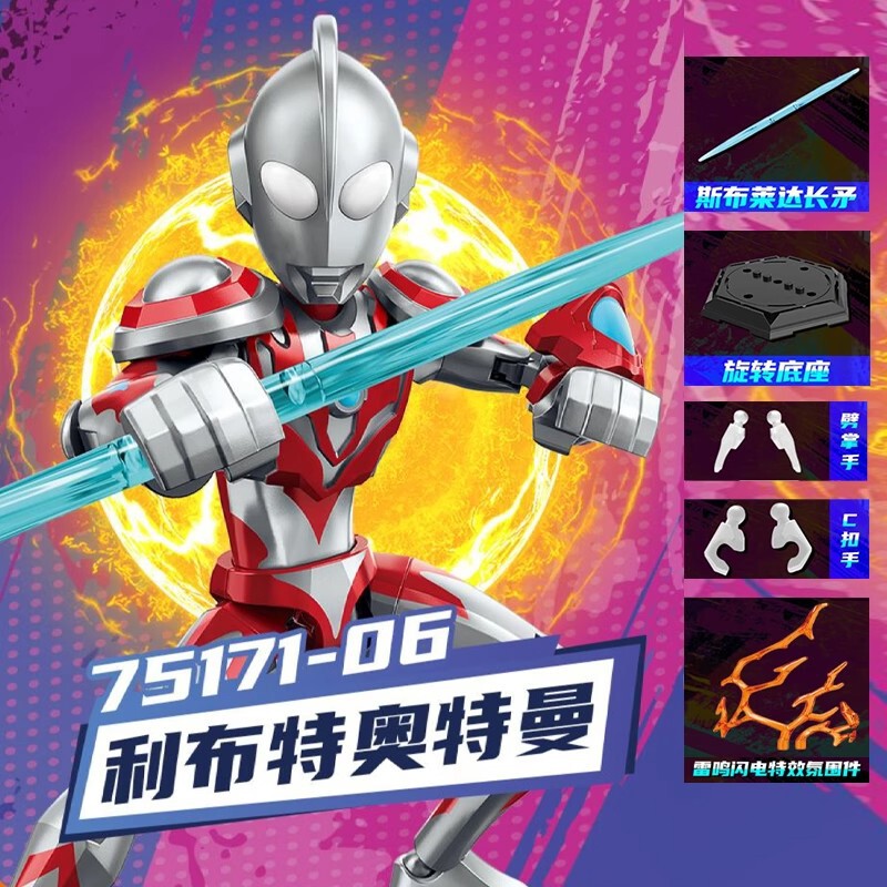 ワンダフルビルディングブロック ウルトラマンインフィニットエディション ゼロ2弾 ブラインドボックス啓発 新製品指定モデル セロ人形|undefined