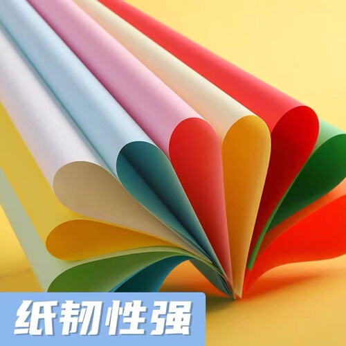 A4 colored paper color square cardboard copy paper kindergarten origami students diy production materials wholesale