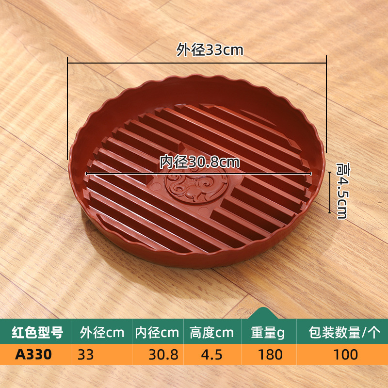 圆形透气托盘龙纹花盆托盘底座加厚多肉底盘垫蓄水盘花盆底座托盘|undefined
