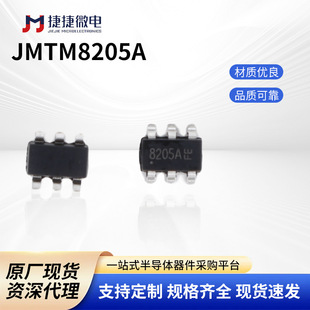 JMTM8205A�ݽ�΢��� �������l�͉�MOSFET �pN��SOT23-6