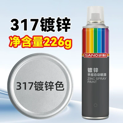 Avtomobil boya qələmləri — cold galvanized hand spray paint automatic - 350ml-317-galvanized-color-anti-rust-and-anti-corrosion