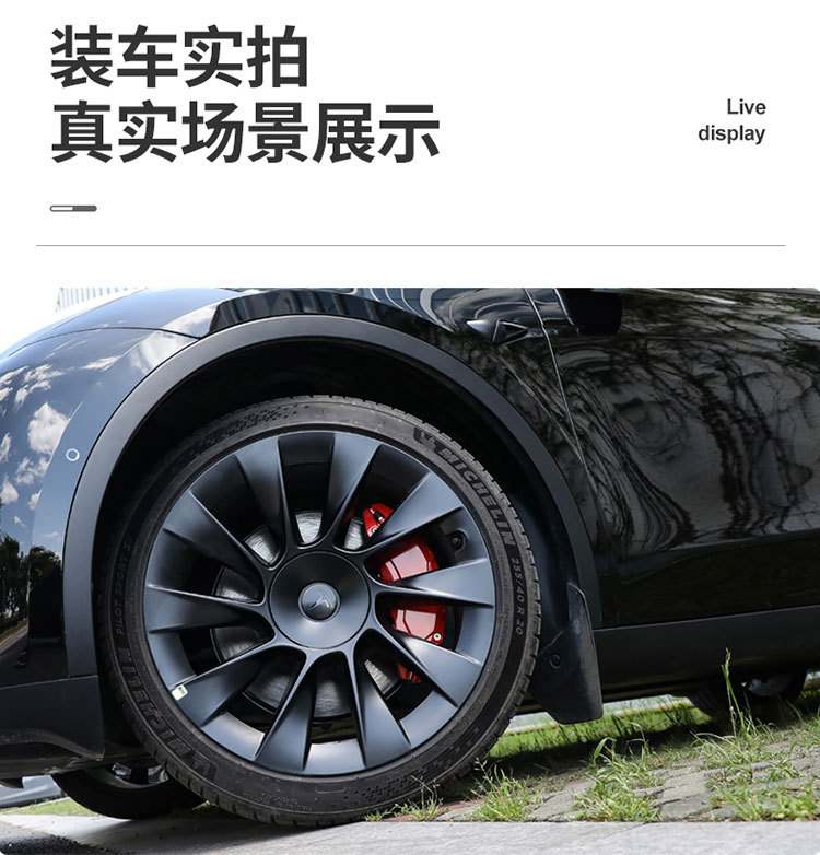 Suitable for Tesla Model X Aluminum Alloy Brake Caliper Cover Modification, Special Model S Wheel Caliper Cover Color Change