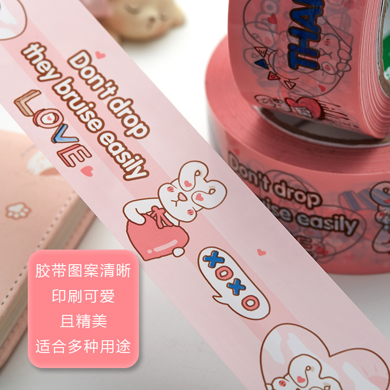 Cinta de sellado de dibujos animados embalaje expreso papel adhesivo sellado cinta de embalaje logotipo fijo alto adhesivo color caja completa al por mayor