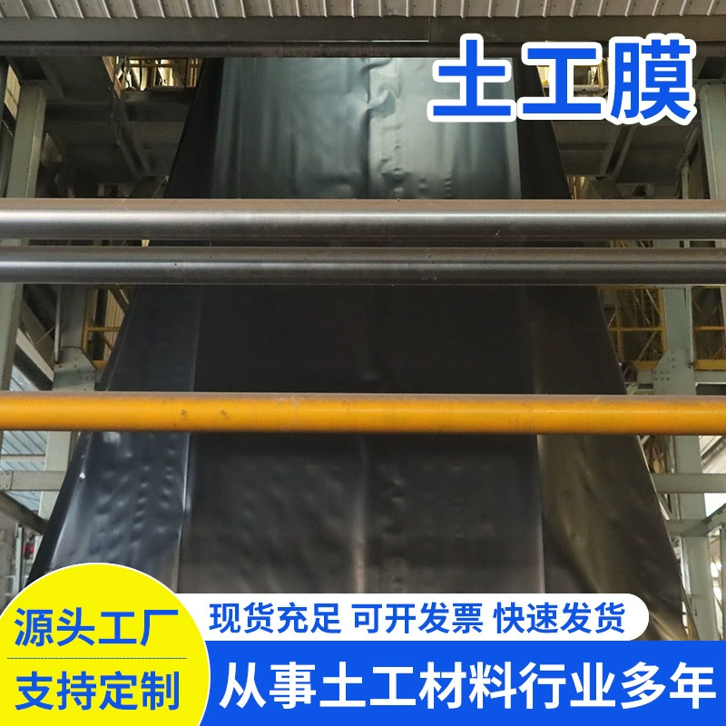 Гетеромембранная антифильтрационная мембрана для хранения воды в пруду для разведения рыбы