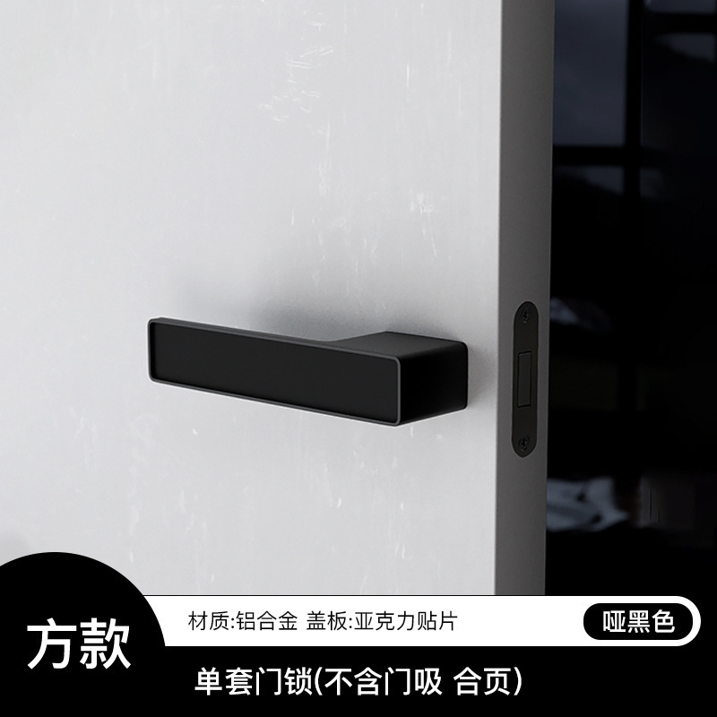 BAGBシンプルな寝室のドアロック室内の部屋の木のドアロックの灰色の磁気は静かなドアの取っ手の極めて簡単な生態の部屋の鍵を吸います。|undefined