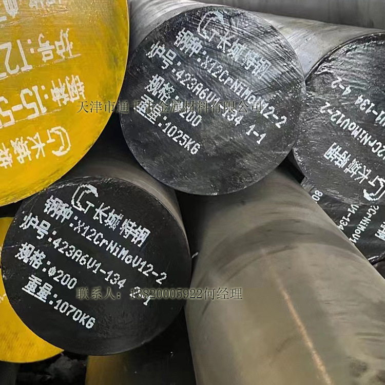现货销售X12CrNiMoV12-2  KT5331AS0钢棒 锻件 核电汽轮机叶片钢