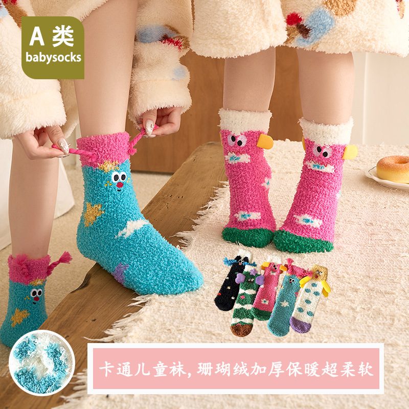 Thickened Socks