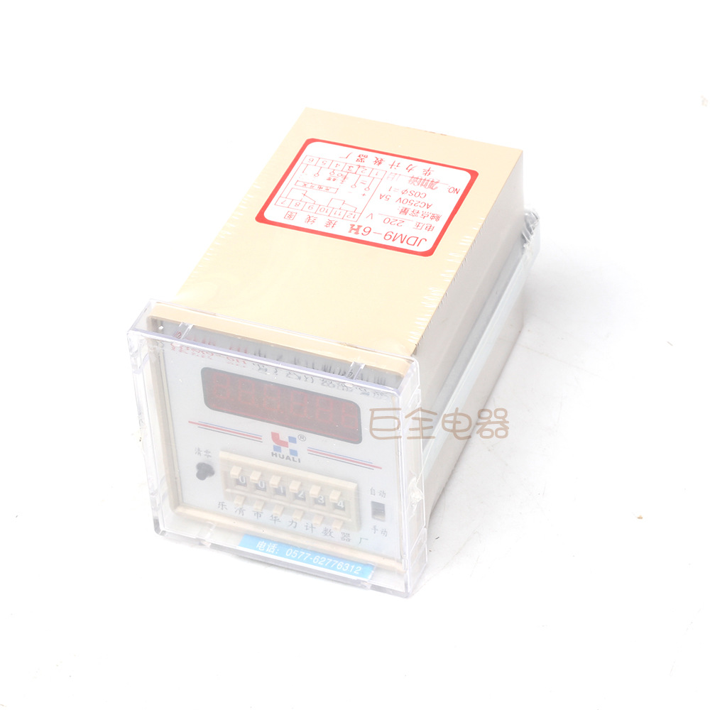  JDM9-6H 1-999999 ʽ AC220V 380V JDM9-6