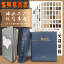 美特板 美特板品牌 图片 价格 美特板批发 阿里巴巴