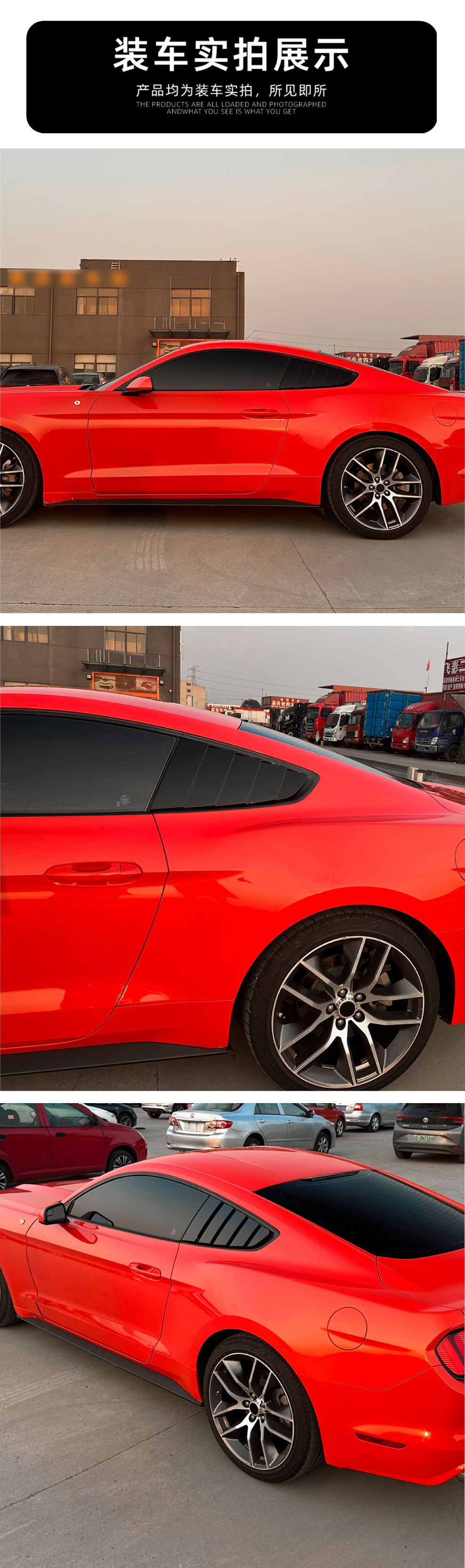 Suitable for Ford Mustang Mk6 2015-2023 Window Blinds Car Stickers Exterior Cross-Border Modification