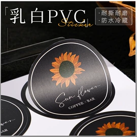 不干胶标签;纸盒;艺术纸