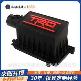 塑料模;注塑加工;家用电器加工