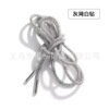 Gray net White Diamond