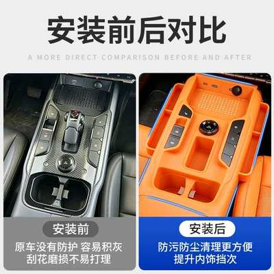 protective case, anti-slip mat, Anti-slip mat