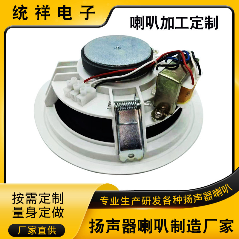 External magnetic plastic plastic shell speaker speaker Guangdong factory wholesale computer speaker accessories high bass speaker External magnetic plastic plastic shell speaker speaker Guangdong factory wholesale computer speaker accessories high bass speaker