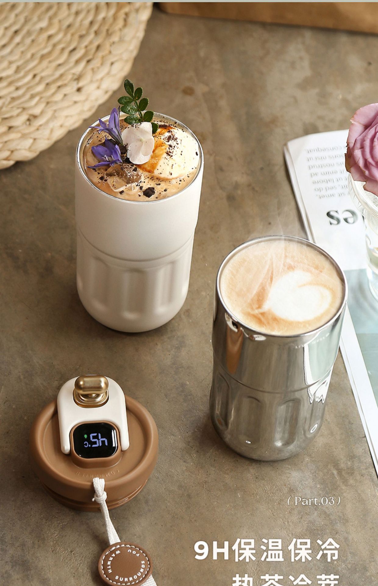 【中國直郵】RELEA物生物 咖啡保溫杯 410ml煙空白(智能顯溫款) 1件 316L不鏽鋼內膽