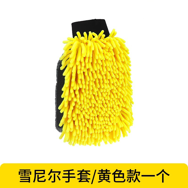 洗车手套加厚雪尼尔海绵熊掌双面防水珊瑚毛绒五指擦汽车专用手套|undefined