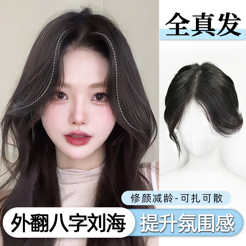 Eversion Eight Bangs Wig Women's Top Cover White Hair Reissue Real Hair Full Real Hair Volume Fluffy Wig