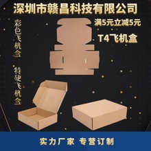 ���f�������؃��·��b���������Ӳ���b�F؛T4�w�C�а��b��