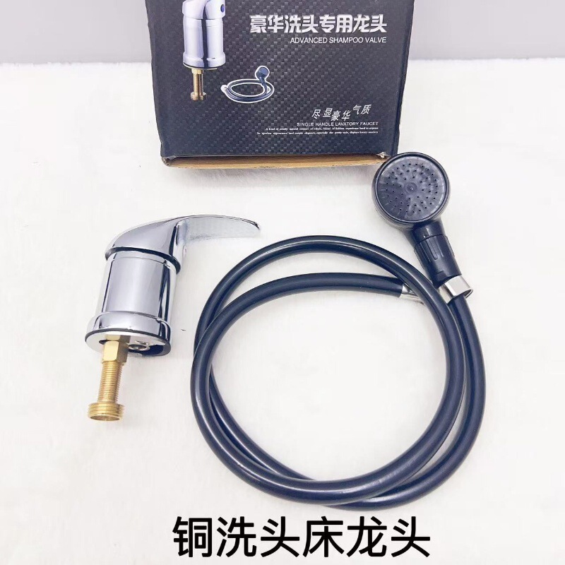Shampoo Bed Faucet, Hair Salon Hot and Cold Water Mixing Valve Accessories, Hair Salon Mixing Valve Punch Bed Universal Shampoo Bed Faucet, Hair Salon Hot and Cold Water Mixing Valve Accessories, Hair Salon Mixing Valve Punch Bed Universal