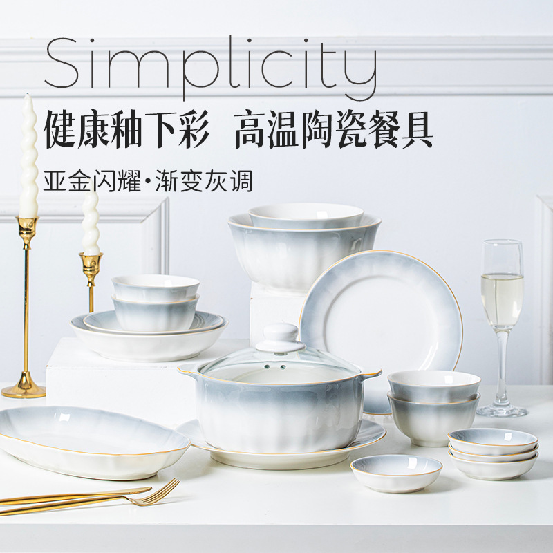 Gradient Gray Ceramic Tableware with Gold Trim, High-End Bone China Household Bowls and Plates, New Bowl and Plate Set, Light Luxury Gradient Gray Ceramic Tableware with Gold Trim, High-End Bone China Household Bowls and Plates, New Bowl and Plate Set, Light Luxury