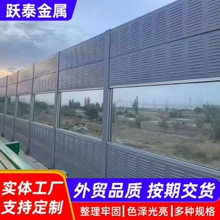 工业厂房声屏障冷却塔充电桩吸音隔音屏户外道路高架桥降噪隔音板