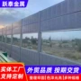 吸音降噪道路工业隔音屏