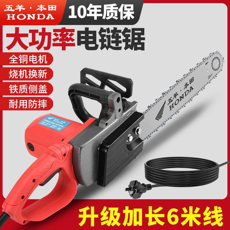 德国进口大功率电锯多功能家用小型手提木工锯插电式大功率电链锯