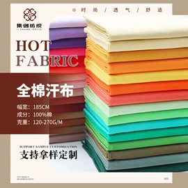 绒布;其他针织面料;罗纹布