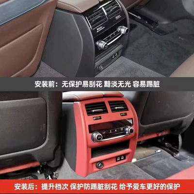 Other Automotive Interior Supplies: 5 series X3X4X5X6 rear exhaust vent