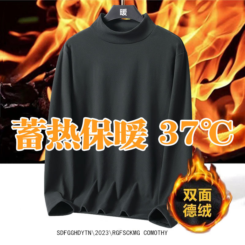Camisa de fondo de terciopelo de cuello alto Medio más el tamaño de la camiseta de manga larga de color sólido todo-fósforo forrado de lana caliente ropa interior engrosada de los hombres
