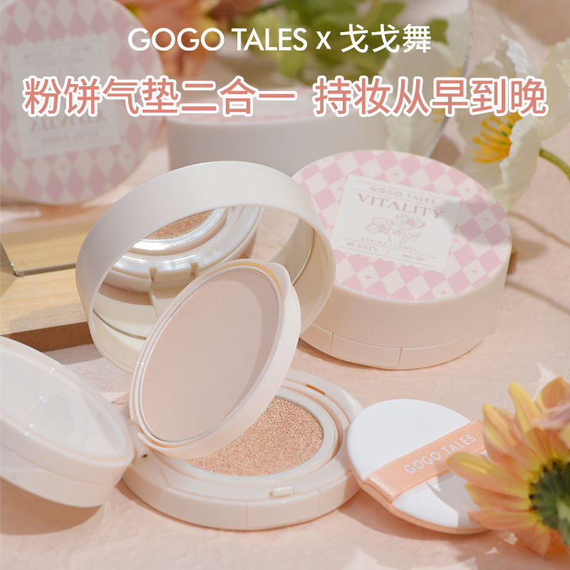 Gogotales Gogo Dance Double-Layer Air Cushion Powder Two-In-One Air Cushion Bb Cream Concealer Moisturizing Makeup Setting Gt361 #