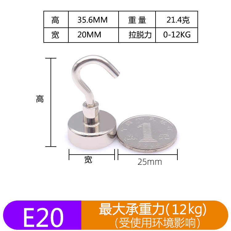 Gancho de imán E16 NdFeB fuerte gancho magnético lechón metal fuerte gancho magnético anti-colisión gancho magnético