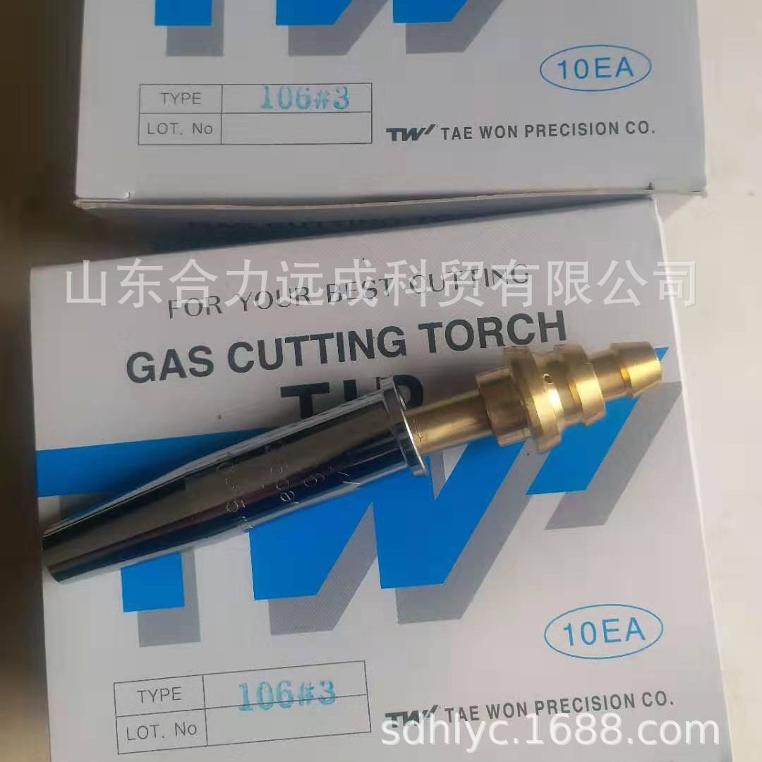 供应韩国TW106火焰割嘴韩国TW106丙烷割嘴