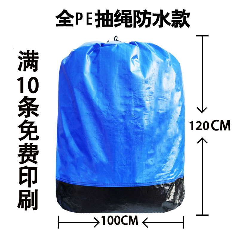 加长蓝