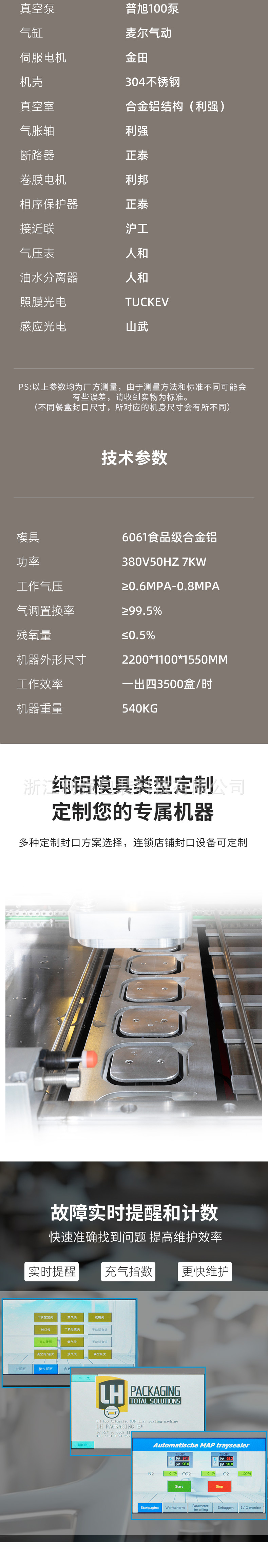 详情页_02.jpg