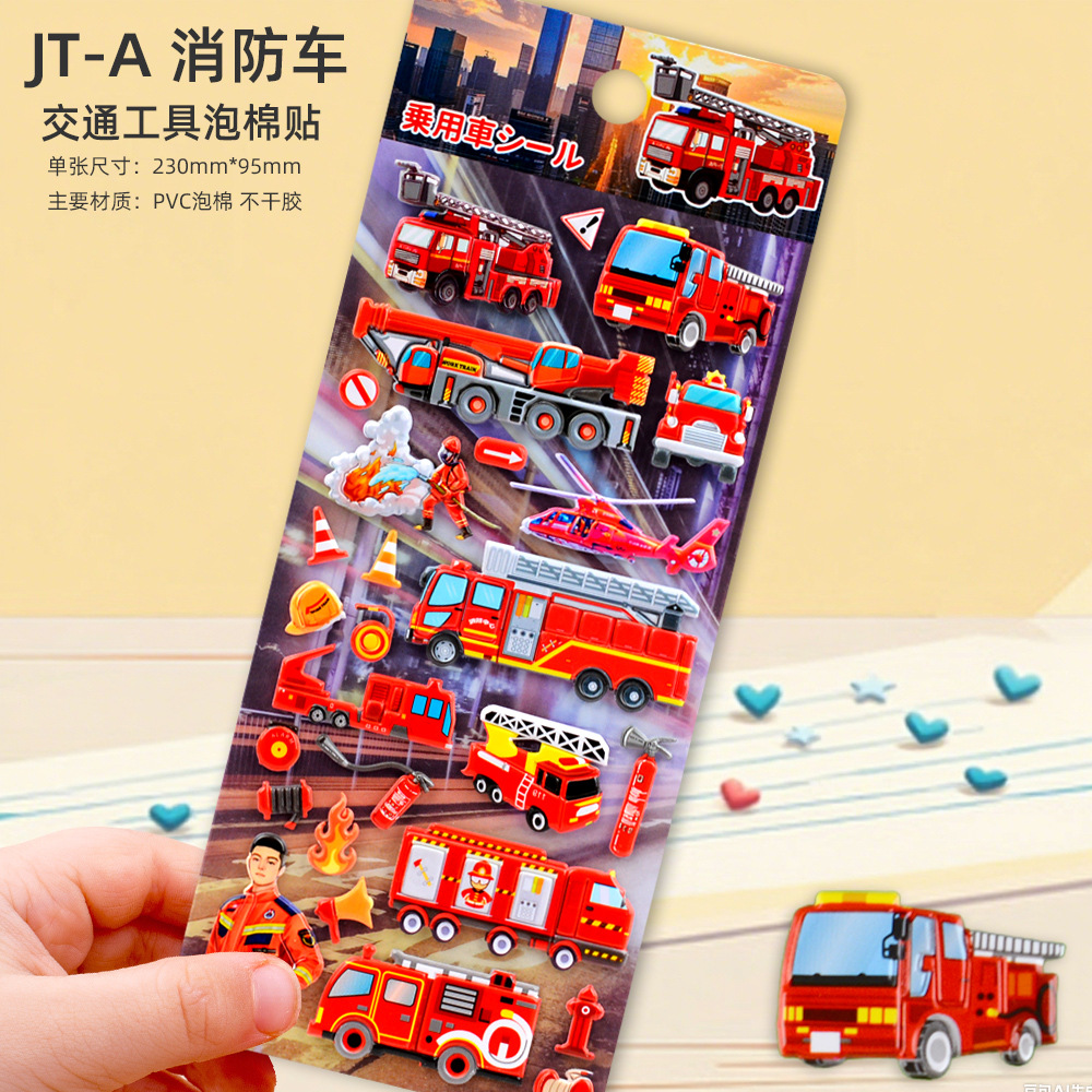Jt01 car 3d bubble stickers - fire truck