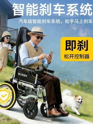 Qatlanan elektrik velosipedlər – the Elderly and Disabled