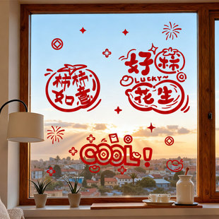 2026�R�겣���T�N�����괰���N�����b��°l��ϲ�c�^���o늴��N