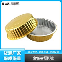 2500ml�A�ν�ɫ�X��������A�Ʋ�С���r��Ʒ�ܷ���˷������a����