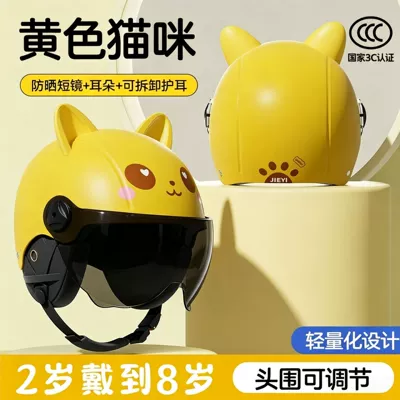 Motosiklet kaskı (dəbilqə) – Electric Vehicle Winter Warm Motorcycle - 3c-little-yellow-cat-brown-short-glasses-cute-ears-ear-protection