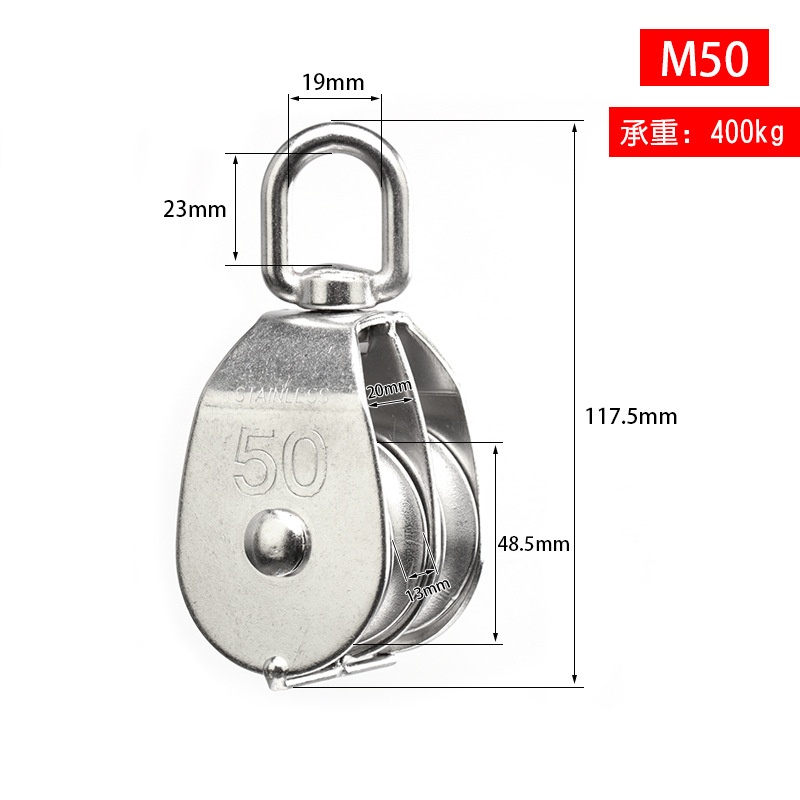 M50 [Two Wheels] Live 400 kg (suitable for rope below 14 mm)