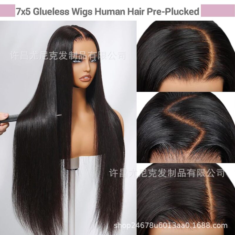 7*5 Glueless Wig Human Hair Factory Ready Stock Wig Real Human Hair Wig