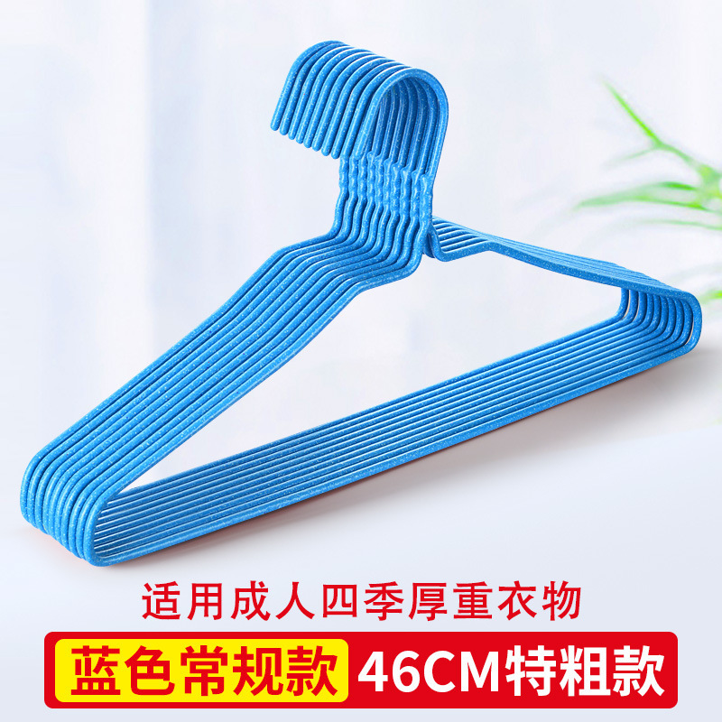 46cm 특두께 [블루]